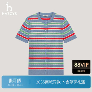 短袖 女时尚 Hazzys哈吉斯2026春夏新品 撞色条纹针织衫 商场同款