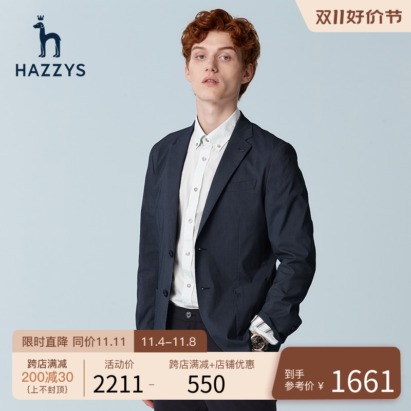 Hazzys哈吉斯春季新品男士休闲西服韩版时尚修身西装外套男潮流