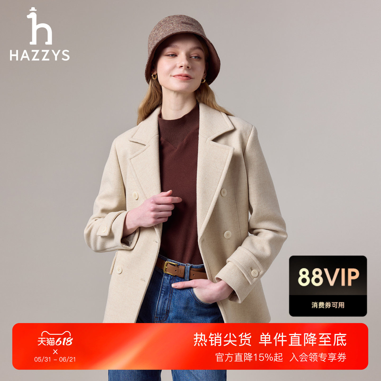 Hazzys哈吉斯短款羊毛大衣女士冬季宽松时尚通勤潮流双排扣呢外套