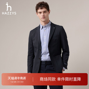 商场同款 休闲西服西装 HAZZYS哈吉斯2025秋季 男装 外套上衣 新品