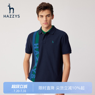时尚 Hazzys哈吉斯夏季 polo衫 男士 休闲潮流撞色T恤男 上衣短袖
