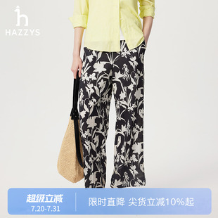 女士夏季 新款 商場同款 寬松時尚 休閑褲 Hazzys哈吉斯印花闊腿褲