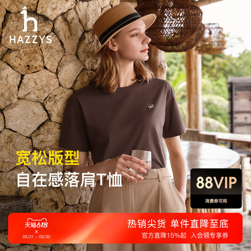 【夏季甄选】Hazzys哈吉斯宽松圆领T恤女时尚休闲通勤短袖上衣潮