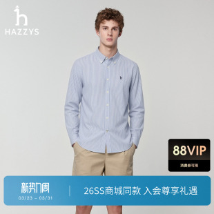 商场同款 新款 Hazzys哈吉斯竖条纹长袖 男2026春季 休闲上衣 衬衫