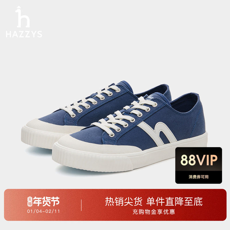 HAZZYS哈吉斯春夏季男士时尚轻便鞋休闲鞋潮流系带撞色圆头男鞋,流行男鞋,时尚休闲鞋,淘宝优惠券,粉丝福利购,淘宝优惠卷