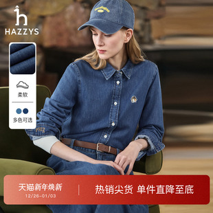 Hazzys哈吉斯牛仔衬衫 甄选 女复古水洗宽松外套休闲上衣潮 秋季