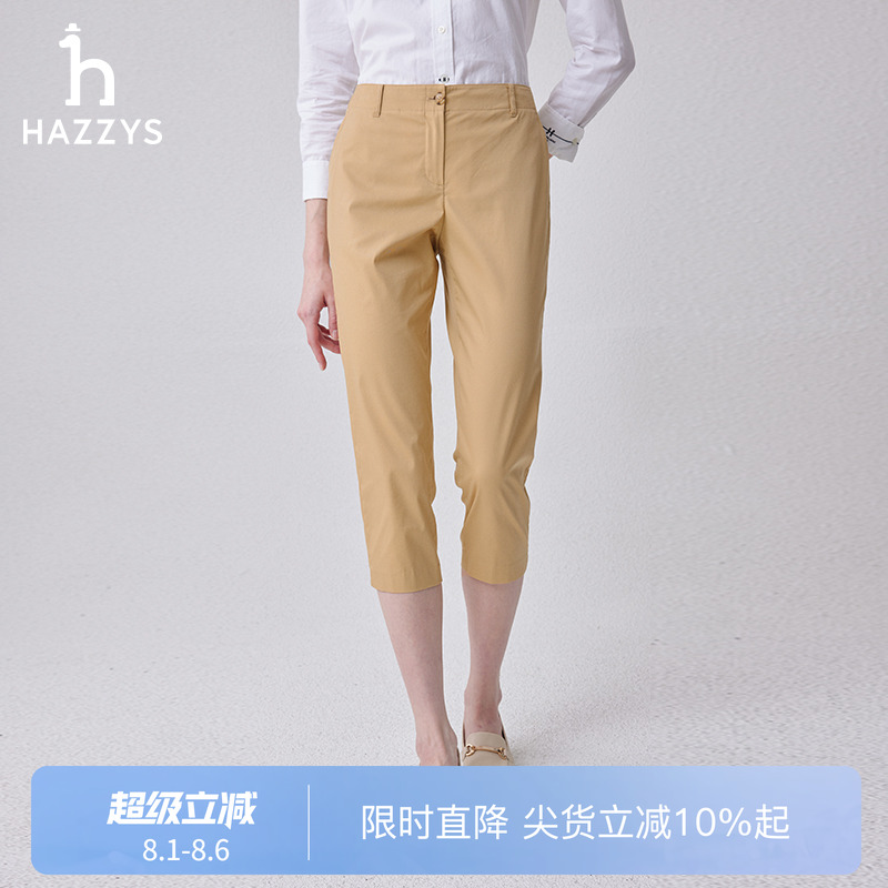 Hazzys休闲直筒八分裤