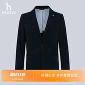 外套上衣 商务西服通勤纯色西装 Hazzys哈吉斯春秋款 休闲单西男士