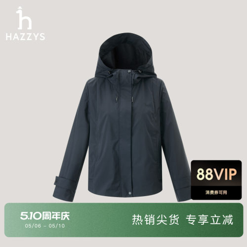 【商场同款】Hazzys哈吉斯夹克女秋季休闲潮流连帽外套潮