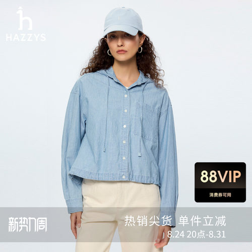 【商场同款】Hazzys哈吉斯连帽宽松牛仔长袖衬衫外套女士短款衬衣