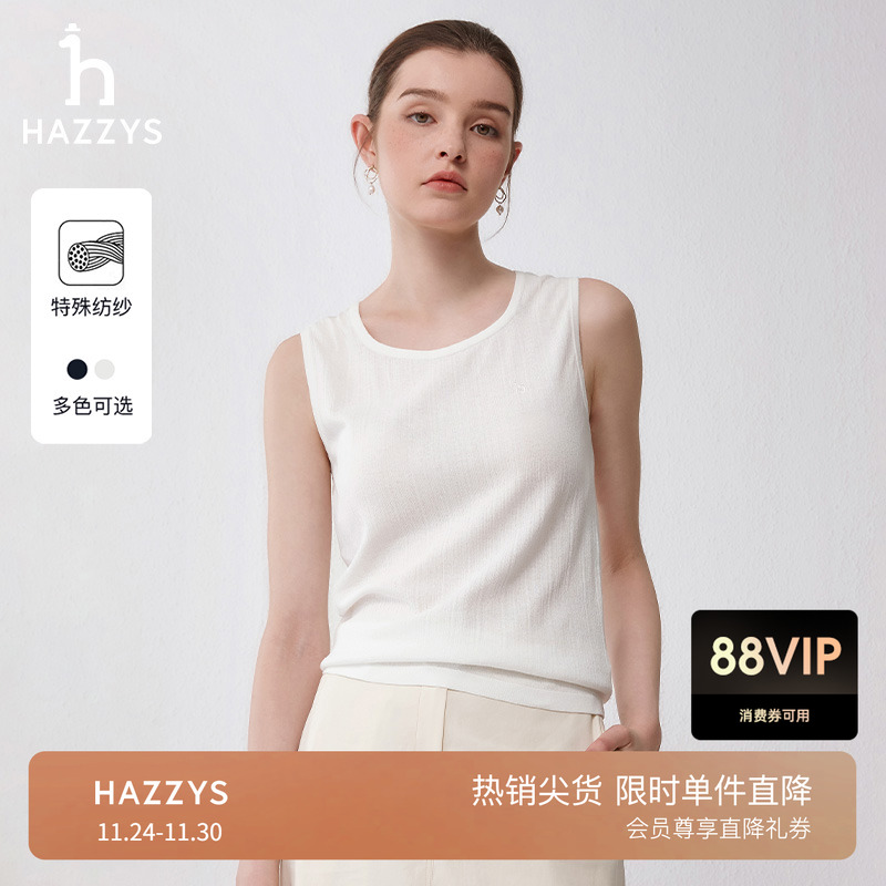 哈吉斯白色无袖背心女
