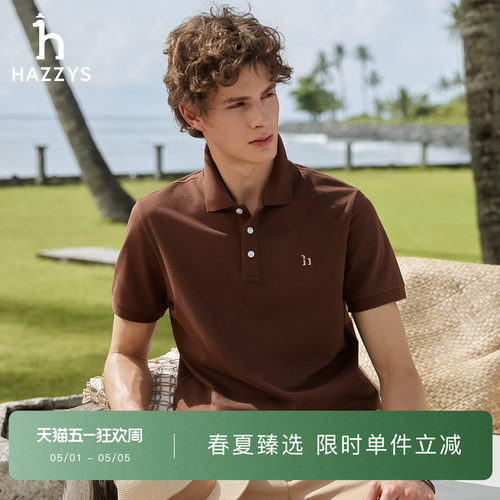 【凉感】Hazzys哈吉斯短袖T恤男夏季珠地网眼商务通勤翻领Polo衫