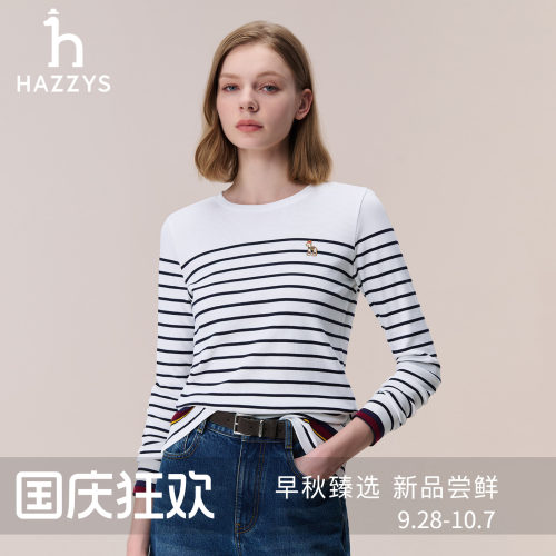 【秋季甄选】Hazzys哈吉斯休闲条纹长袖T恤女士时尚圆领通勤上衣