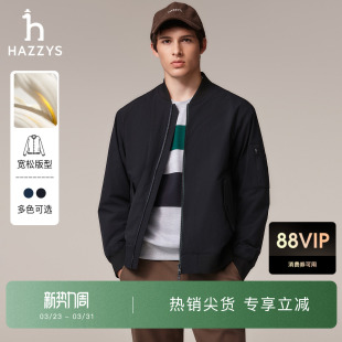 休闲夹克纯色长袖 Hazzys哈吉斯男士 甄选 挺括通勤外套上衣 秋季