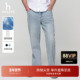 春夏甄选 牛仔裤 Hazzys哈吉斯春季 男士 潮流通勤长款 长裤 下装