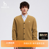 纯色开衫 Hazzys哈吉斯休闲针织衫 长袖 保暖羊毛衫 男简约潮流时尚