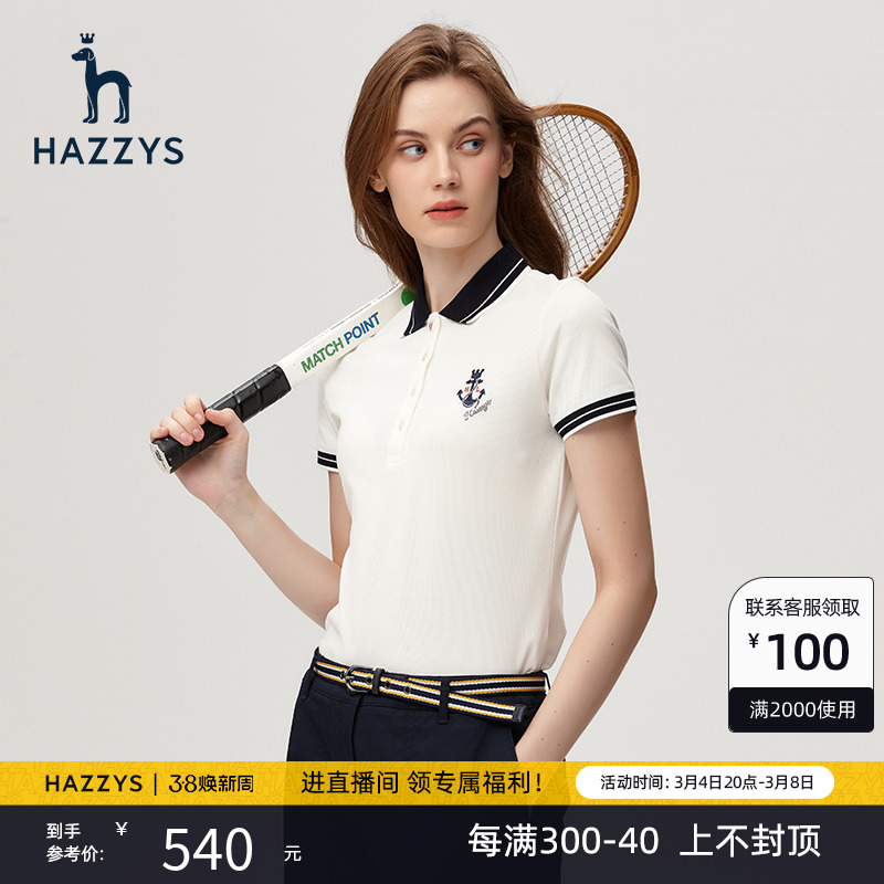 【商场热卖】Hazzys哈吉斯修身短袖T恤女夏新款撞色条Polo衫体恤