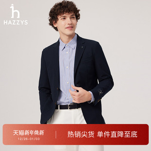 Hazzys哈吉斯春夏男装 单西外套上衣潮 休闲通勤英伦风简约潮流时尚