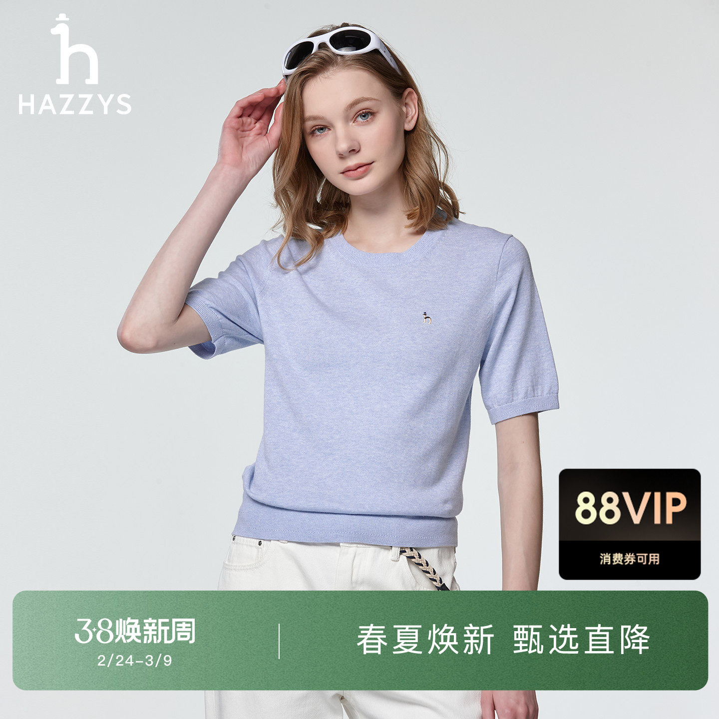 Hazzys哈吉斯短袖针织衫女士春季时尚休闲通勤打底衫圆领套头上衣