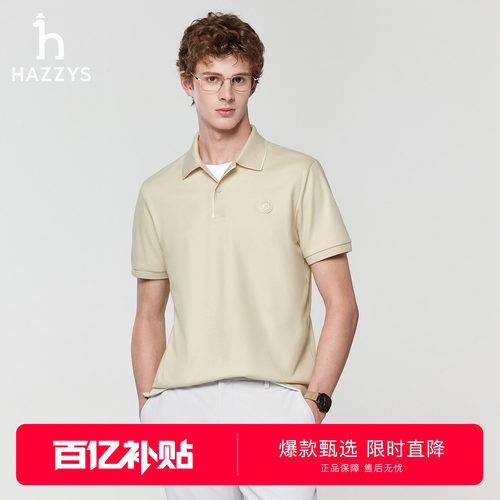 Hazzys哈吉斯男士短袖T恤夏季时尚领边撞色合体版翻领POLO衫上衣