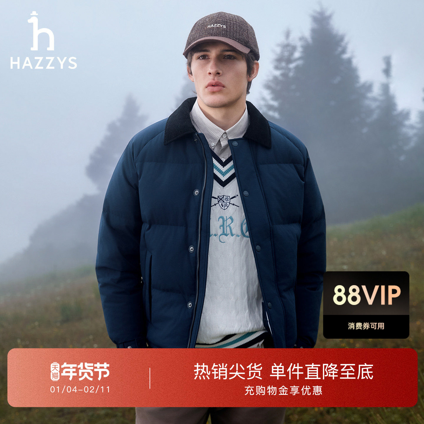 【厚款】Hazzys哈吉斯冬季男灯芯绒翻领鸭绒面包羽绒服巴恩风外套