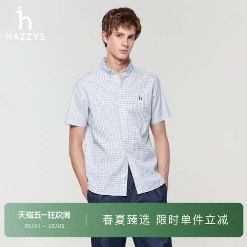 Hazzys哈吉斯男士短袖棉质衬衫夏季时尚格子翻领衬衣通勤休闲上衣