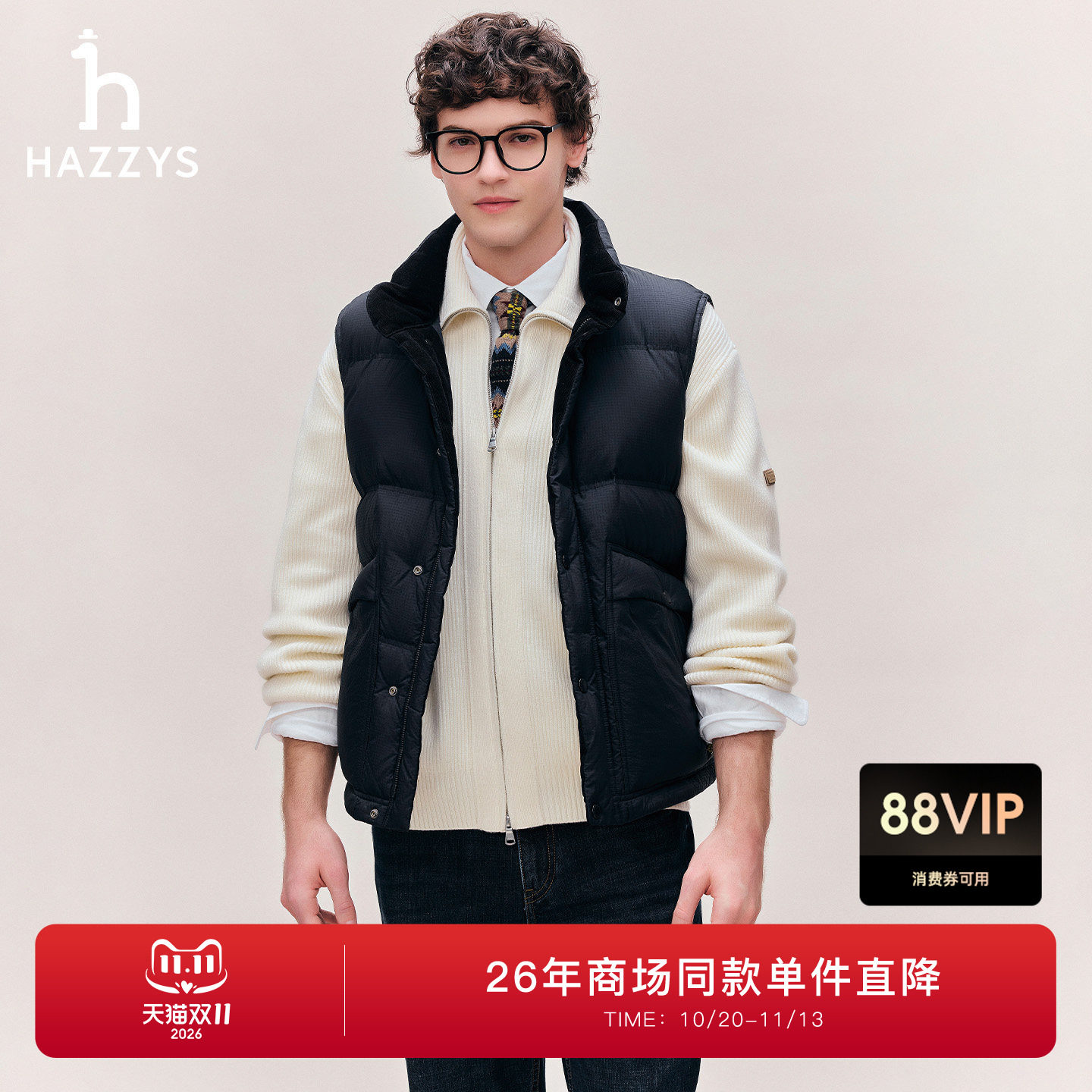 【商场同款】HAZZYS哈吉斯26秋冬新款男装休闲大口袋鸭绒羽绒背心