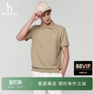 T恤男夏季 Hazzys哈吉斯短袖 运动吸湿速干翻领polo上衣 3A抗菌