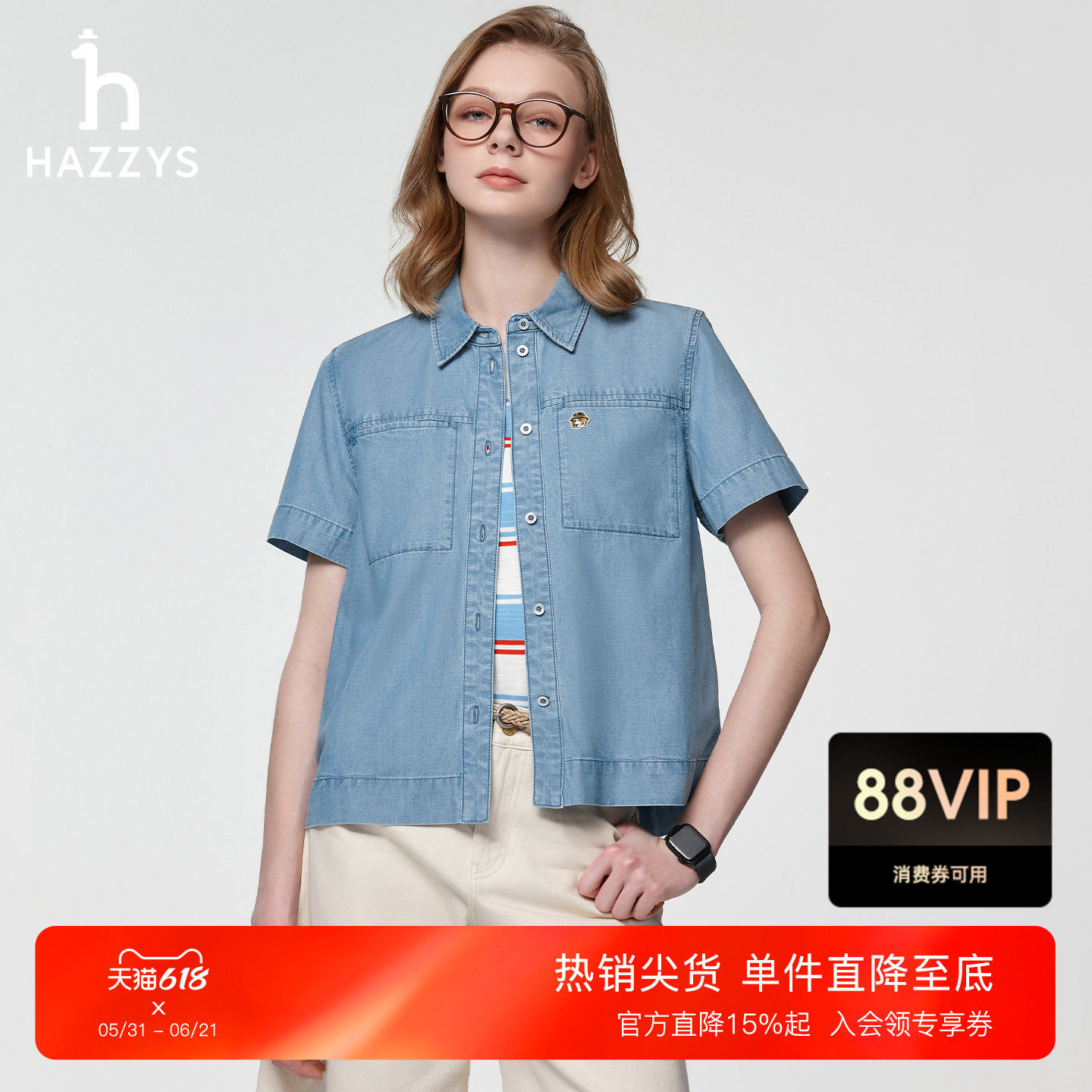 【夏季甄选】Hazzys哈吉斯短袖牛仔衬衫女士通勤休闲时尚衬衣外套