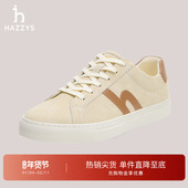 女春秋季 时尚 字母英伦风运动鞋 Hazzys哈吉斯休闲板鞋 通勤轻便鞋