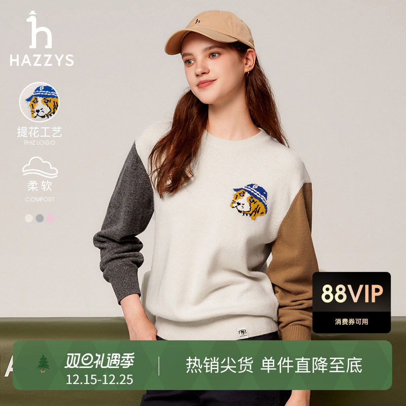 Hazzys套头羊毛针织衫