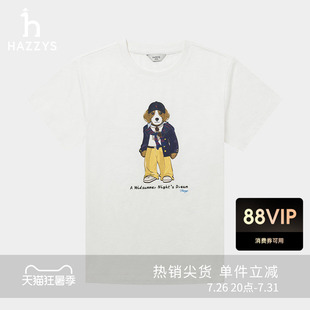 Hazzys哈吉斯印花圆领宽松时尚T恤女士夏季休闲纯棉简约短袖