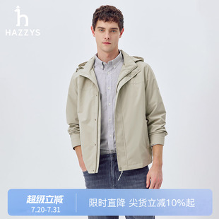 2025春夏新款 Hazzys哈吉斯男装 休闲可脱卸帽夹克外套 商场同款