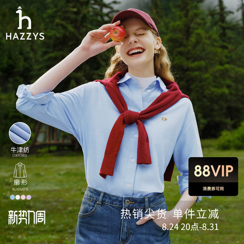 oversized廓形，更符合年轻人的穿衣风格