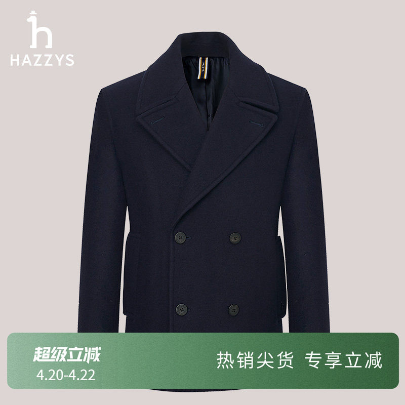 HAZZYS哈吉斯秋冬男士简约休闲时尚毛呢大衣双排扣外套上衣潮