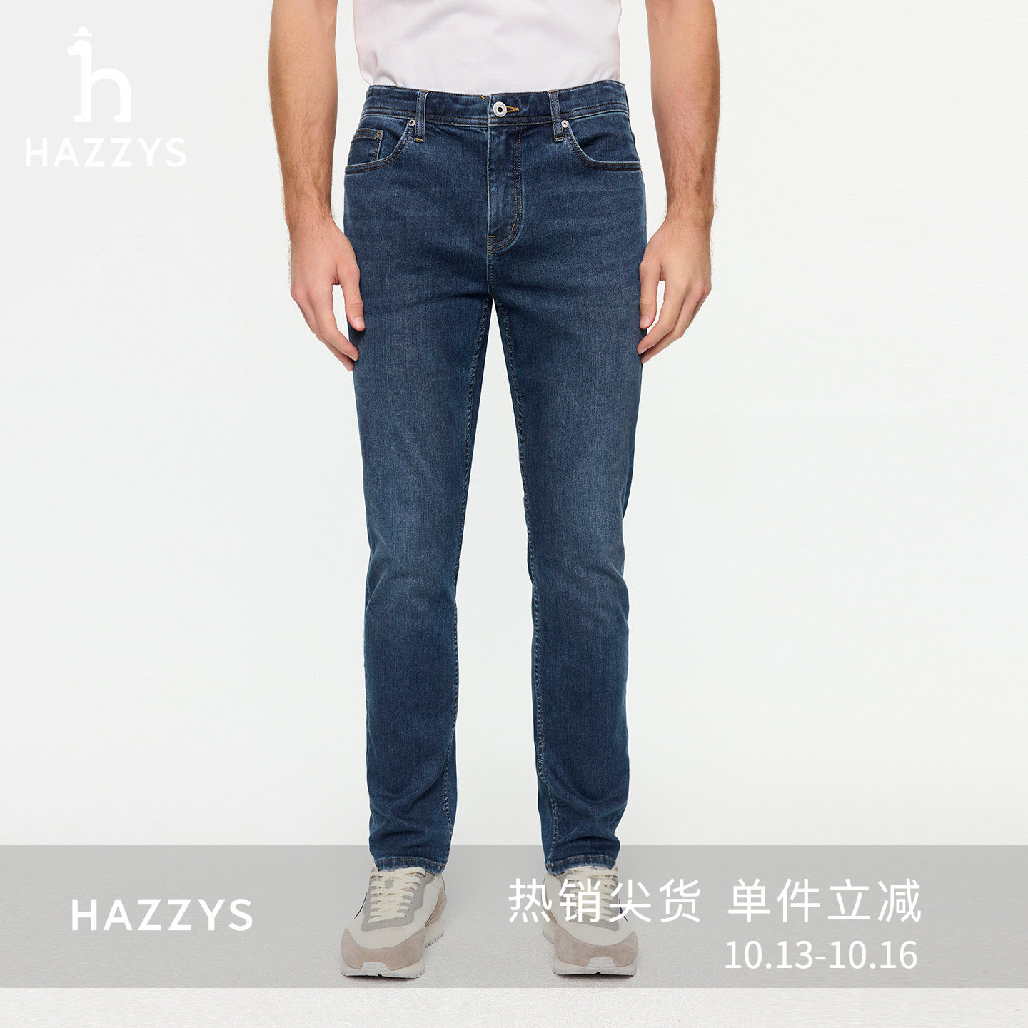 【商场同款】Hazzys哈吉斯男士修身牛仔裤2026春季新款复古风长裤
