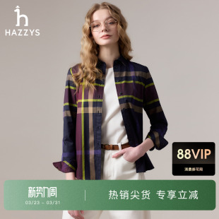 女年秋季 格纹衬衫 Hazzys哈吉斯长袖 纯棉衬衣 商场同款