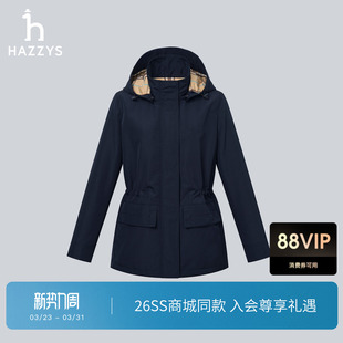 夹克女士2026新款 Hazzys哈吉斯连帽腰节抽绳短款 外套 商场同款