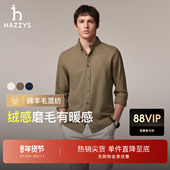 羊毛混纺 Hazzys哈吉斯秋冬季 磨毛长袖 衬衫 商务休闲通勤上衣男