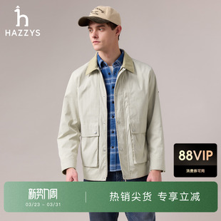 男装 HAZZYS哈吉斯秋季 夹克外套休闲潮流上衣 商场同款