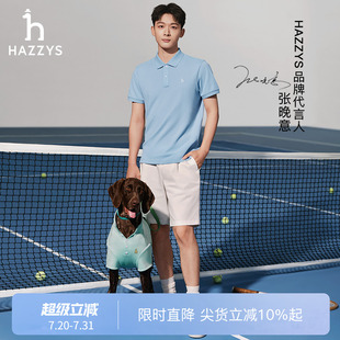 新款 Hazzys哈吉斯25夏季 男士 经典 t恤 Polo短袖 张晚意明星同款