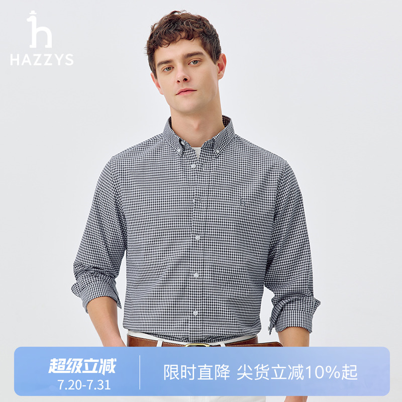 【商场同款】Hazzys哈吉斯2025春夏新品小细格纹牛津纺长袖衬衫男