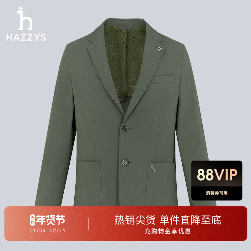 Hazzys哈吉斯春秋单西商务休闲两粒扣西装外套男时尚通勤上衣潮流