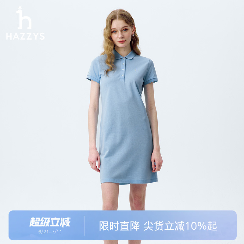 hazzys素色POLO衫连衣