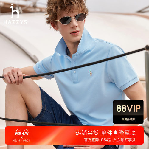 Hazzys哈吉斯凉感短袖polo衫男士夏季轻户外休闲通勤翻领t恤上衣