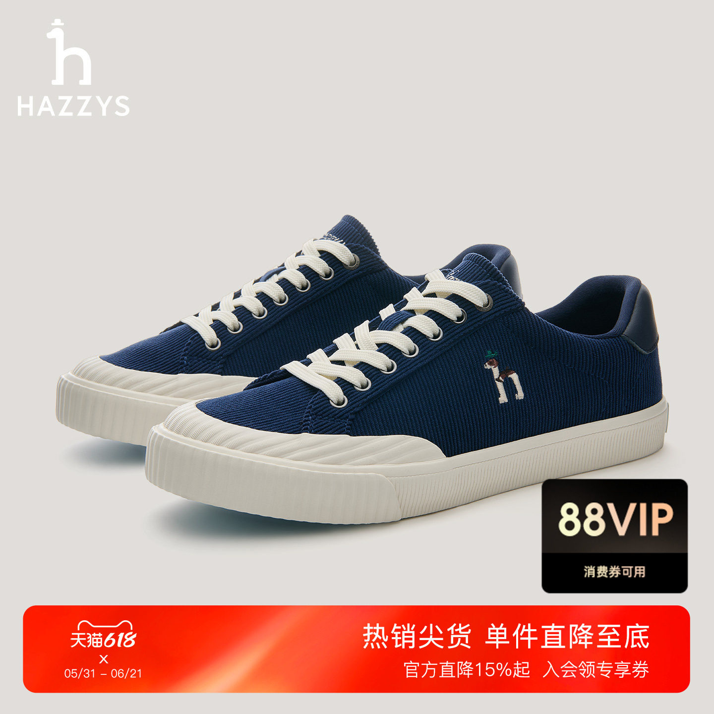 HAZZYS哈吉斯秋季男装休闲鞋英伦风简约潮流通勤百搭运动鞋板鞋