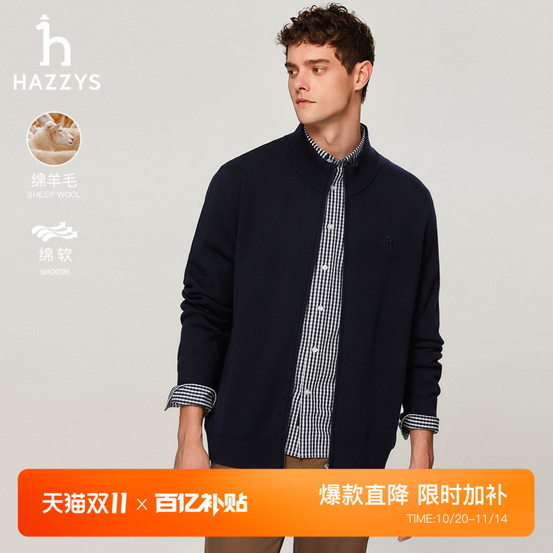 Hazzys哈吉斯秋冬季男装纯色休闲羊毛外套男士简约长袖半高领上衣