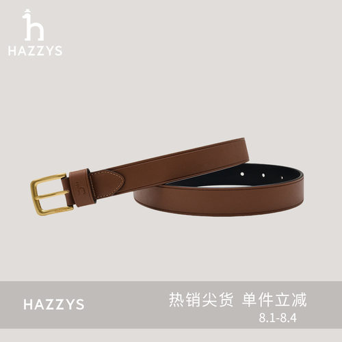 Hazzys哈吉斯秋季女时尚英伦风简约潮流通勤百搭休闲皮带腰带