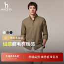 衬衫 磨毛长袖 Hazzys哈吉斯秋冬季 商务休闲通勤上衣男 羊毛混纺