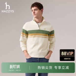 立领卫衣男撞色条纹上衣潮 Hazzys哈吉斯年秋季 商场同款